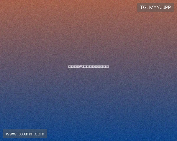 美网惊天逆转挽救8个赛点大黑马告别赛场中国球迷狂欢庆祝