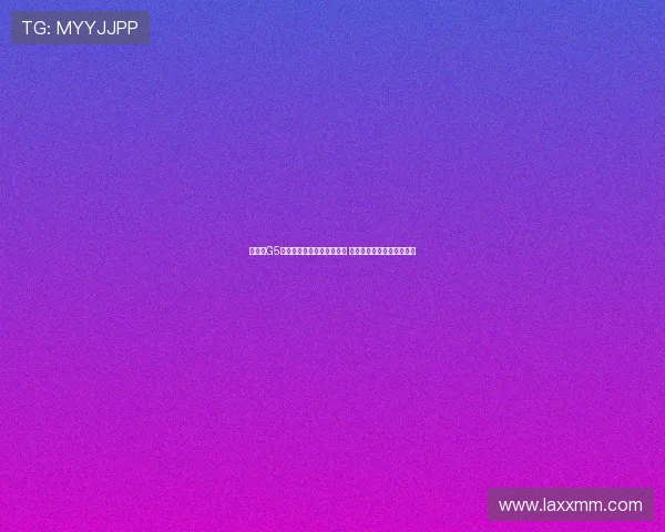 王博谈G5赛季压力过大导致心理波动 强调今晚调整心态应对挑战