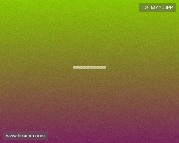 维拉坚定不卖沃特金斯 利物浦重申迪亚斯是非卖品